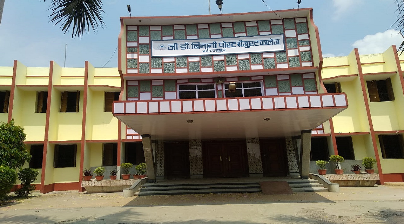 G.D. Binani Post Graduate College